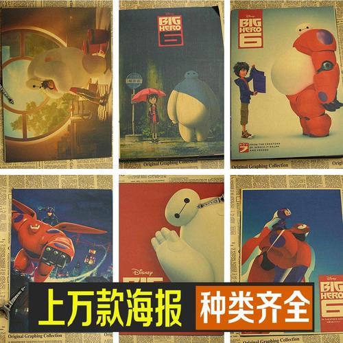 户口本怎么做假